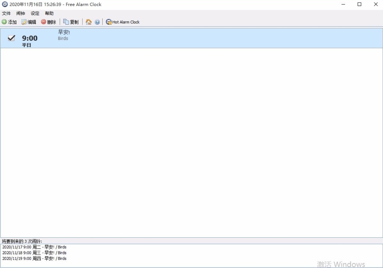alarmclock��ɫ�����f(shu��)��