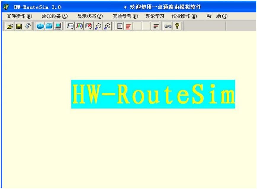 �A��h3cģ�M��(HW-RouteSim)������ɫԔ����B�����M���d