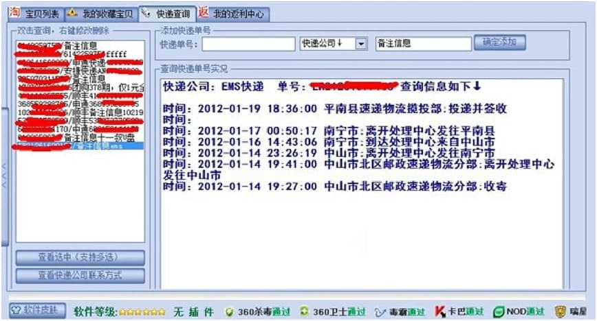 �����Ԍ�ُ��С���ֹ��ܽ�B