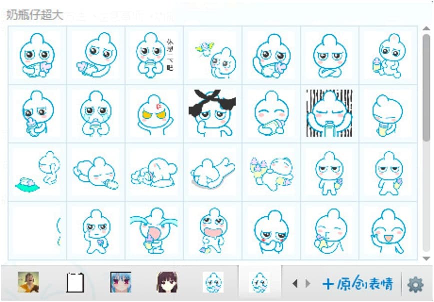 QQ��ƿ��ϵ�б�������d�����bʹ�ü��ɽ�B