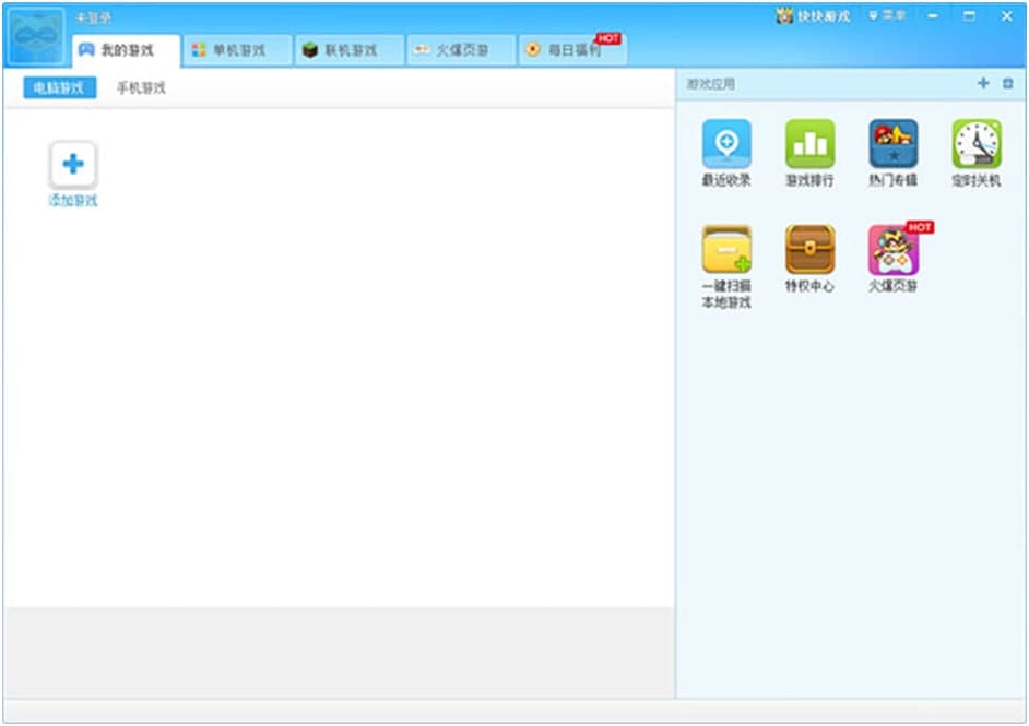 ����Α��ʹ�ü���