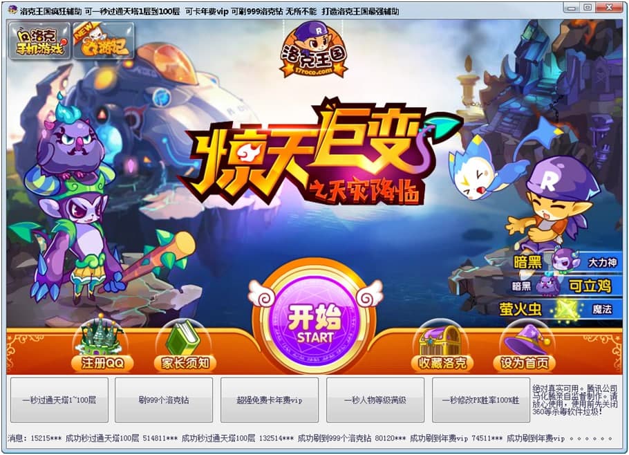 �����죨������������o����ʹ�÷���