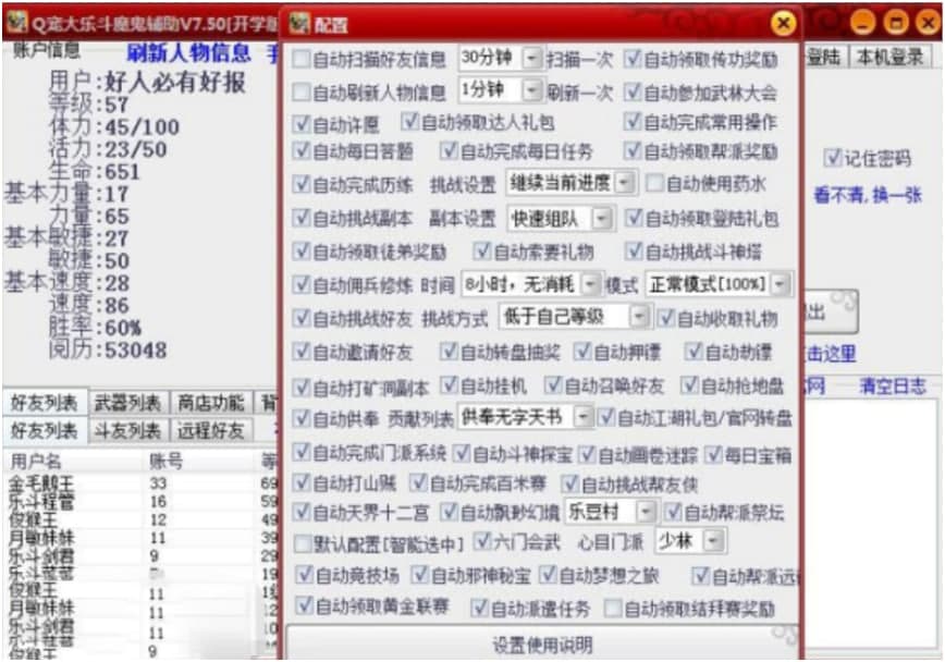 �������֣�Q���󘷶�ħ���o��������Ԕ��