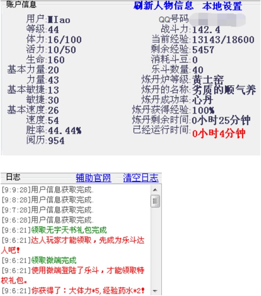 �������֣�Q���󘷶�ħ���o��������Ԕ��