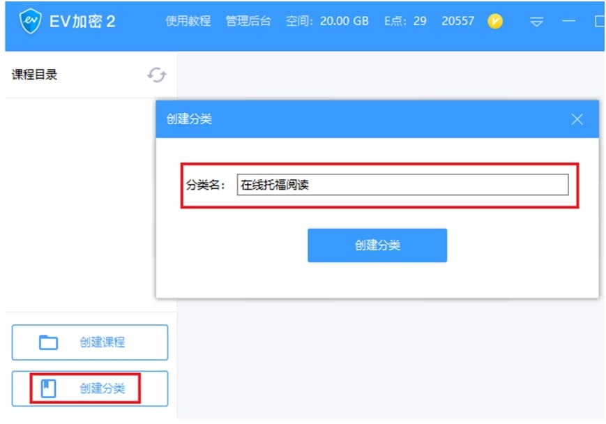 EVҕ�l����ܛ���ٷ����dʹ�ý̌W(xu��)