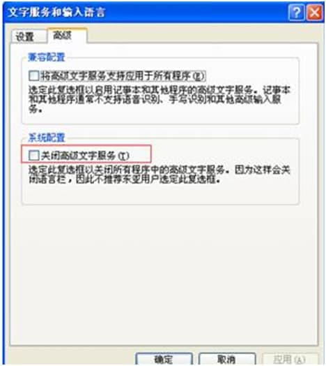 �ѹ�ݔ�뷨���½��Z�ԙ���ʧ�̳�