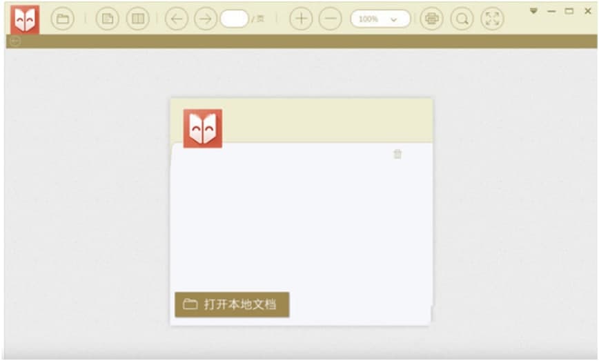 С��PDF��x�����b���Eʹ�ý̳�