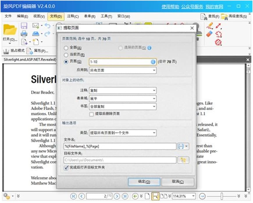 ���Lpdf�Dword�ٷ����dʹ�ý̌W