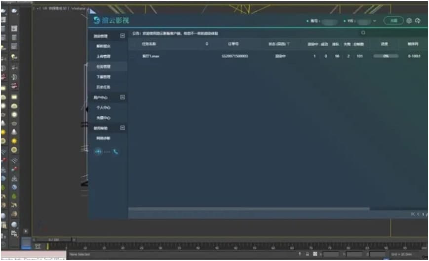 ����Ӱҕ�����d���ʽ�ύ�D�Ľ̌W