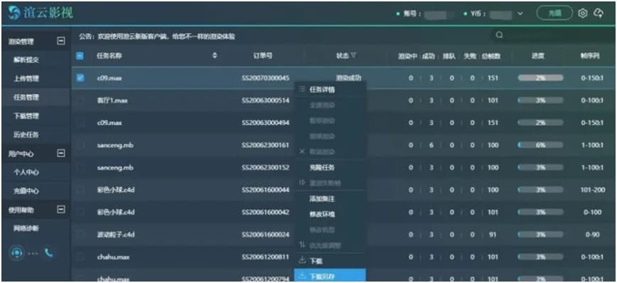 ����Ӱҕ�����d���ʽ�ύ�D�Ľ̌W