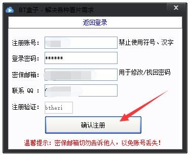 �f(w��n)�ܴ����������棨BT���ӷN������������ʹ�÷���