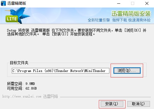 Ѹ��mini���bʹ�÷���