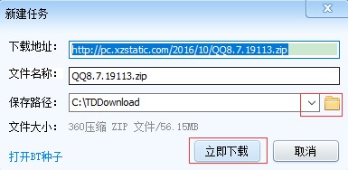 Ѹ��mini���bʹ�÷���