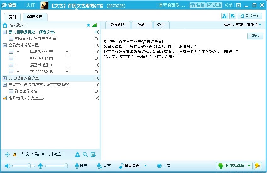 QT�Z����X�����d�����b�̳�Ԕ����B