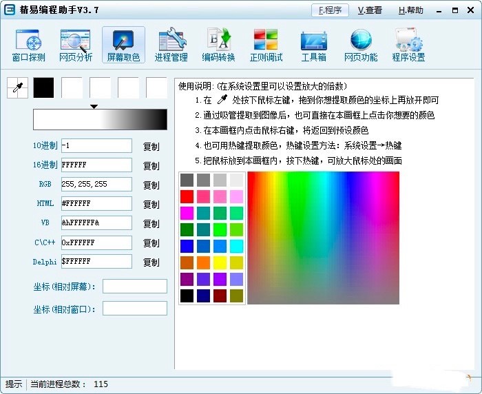 ���׾������ֹٷ����d�����ݹ���Ԕ����B