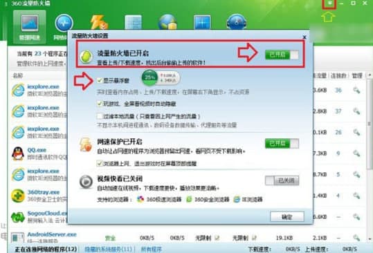 ��ôʹ��360������