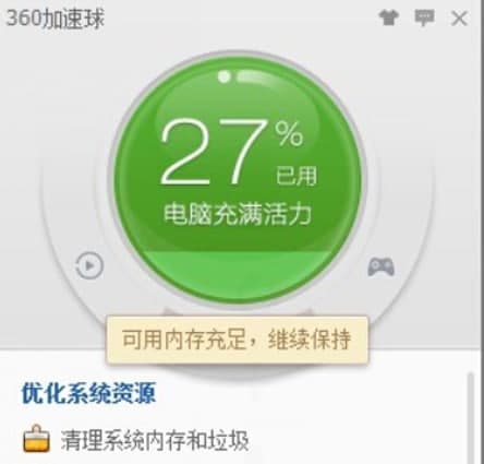 ��ôʹ��360������