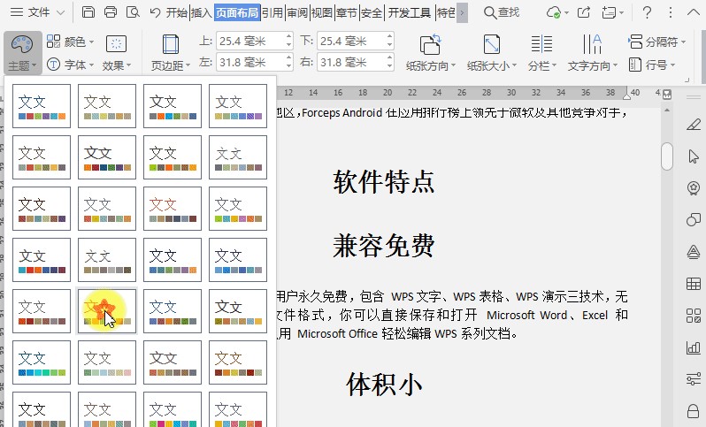 WPS���ֹٷ����d�˺��������̌W