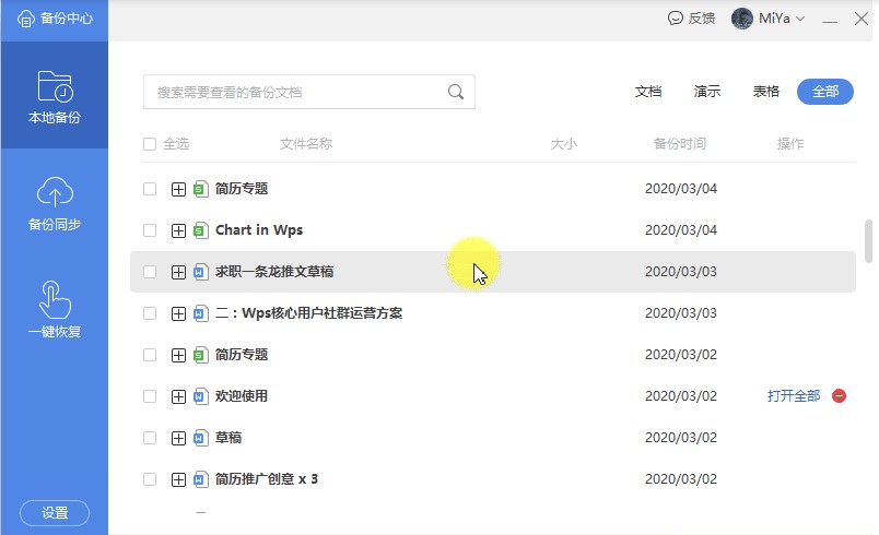 WPS���ֹٷ����d�˺��������̌W