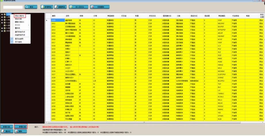 �ۿͲ��ܛ���ٷ����dʹ�Î���