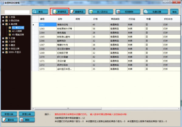 �ۿͲ��ܛ���ٷ����dʹ�Î���