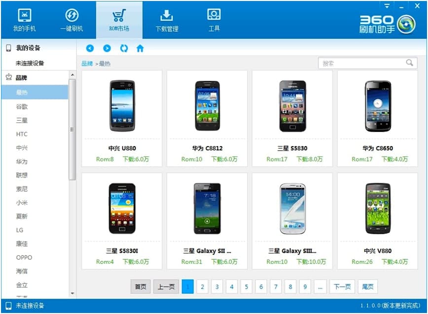 360ˢ�C(j��)������X�����d�����b�̳�Ԕ��(x��)��B