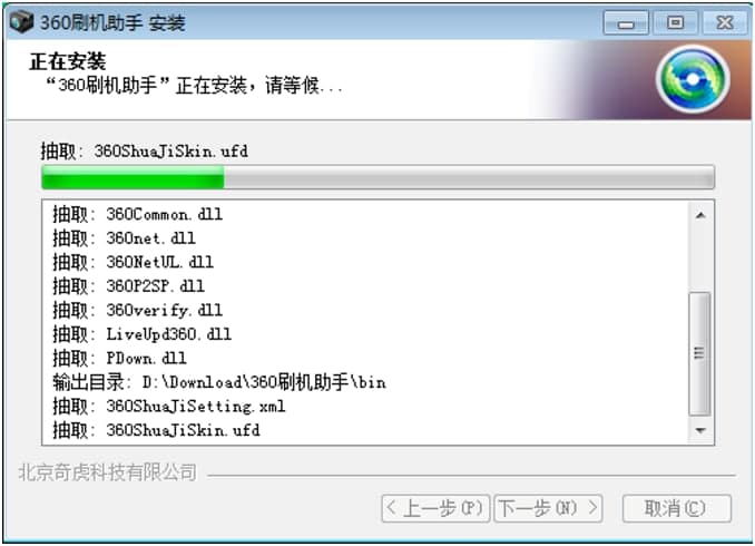 360ˢ�C(j��)������X�����d�����b�̳�Ԕ��(x��)��B