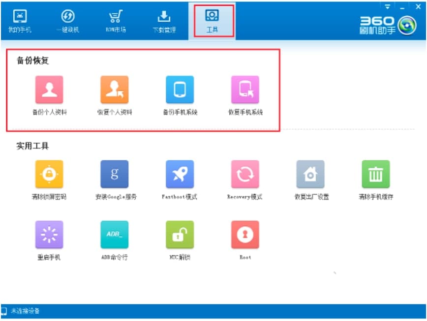 360ˢ�C(j��)�������֙C(j��)��(sh��)��(j��)��ݵĲ�������Ԕ��(x��)��B