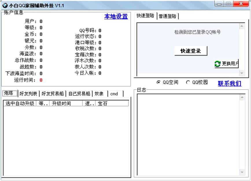 С��QQ�҈@���l���o��������ɫԔ����B�����M���d