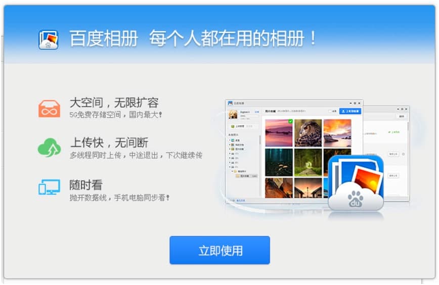 �ٶ�������X�͑��˹�����ɫԔ����B�����M���d