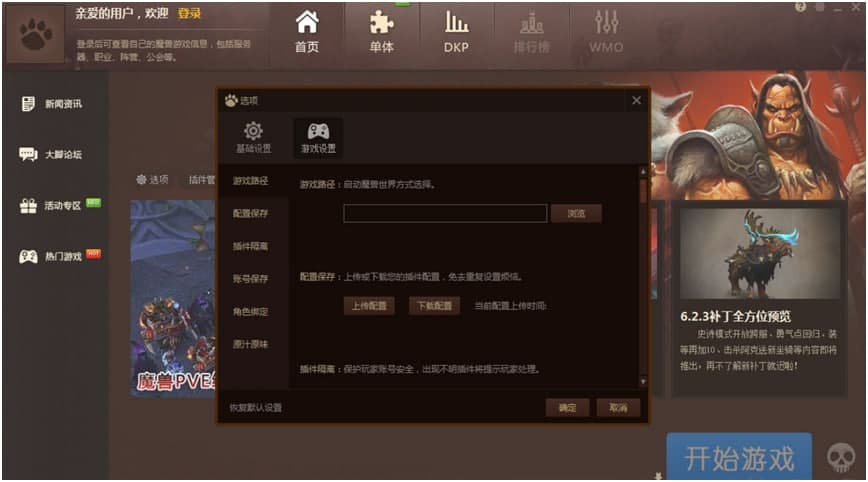 ���_������bʹ�ý̳�