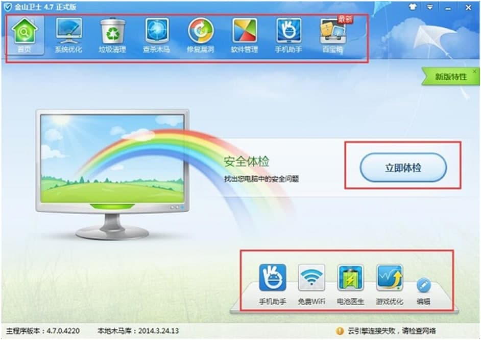 ��ɽ����������ɽ�l(w��i)ʿ��X�棩ʹ�÷���