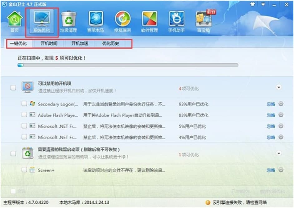��ɽ����������ɽ�l(w��i)ʿ��X�棩ʹ�÷���