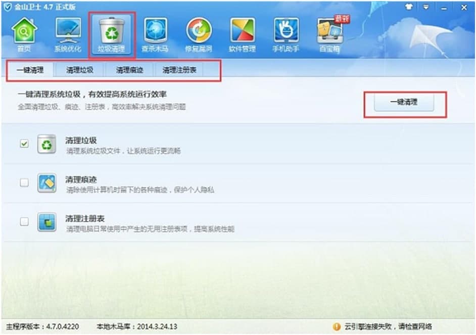 ��ɽ����������ɽ�l(w��i)ʿ��X�棩ʹ�÷���