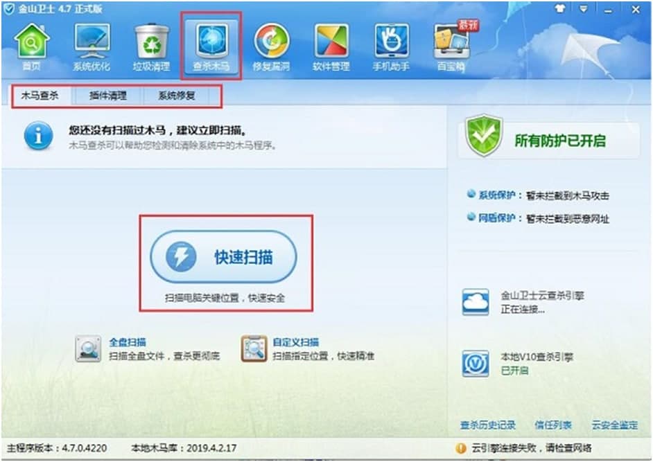 ��ɽ����������ɽ�l(w��i)ʿ��X�棩ʹ�÷���