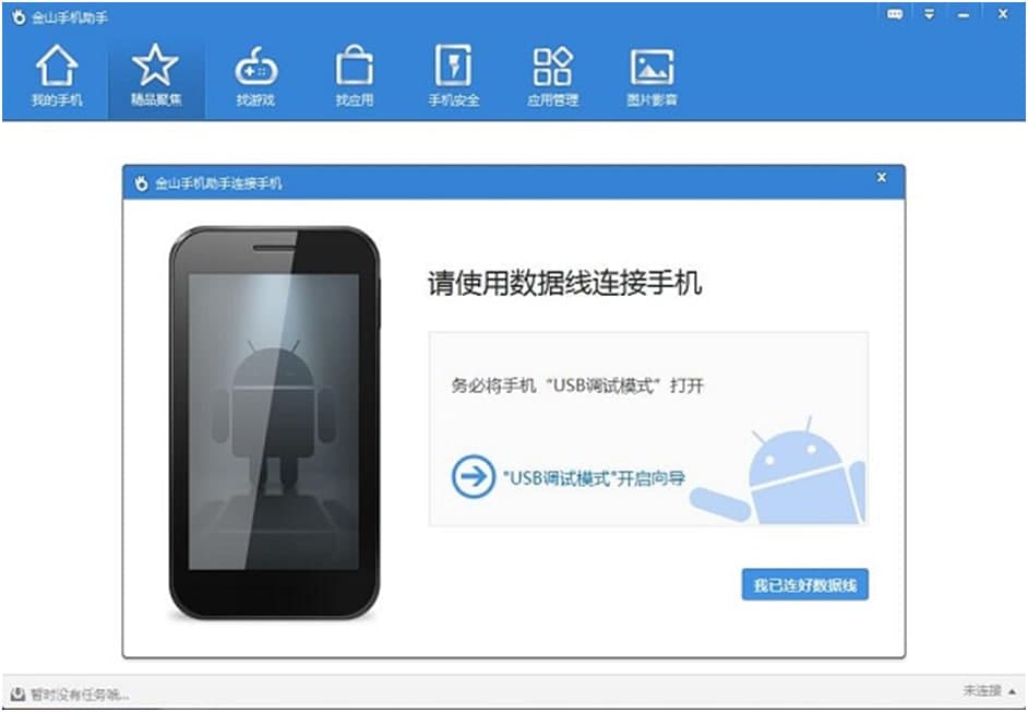 ��ɽ����������ɽ�l(w��i)ʿ��X�棩ʹ�÷���