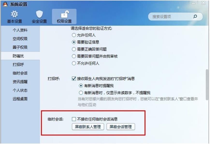 �R�r��Ԓ����ʹ�÷���