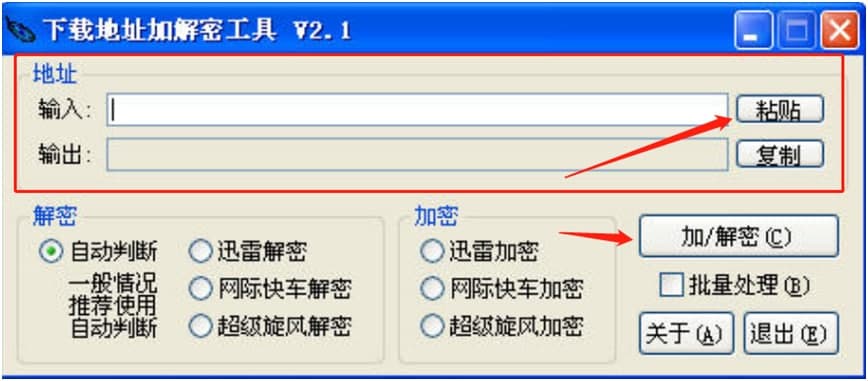 ���d��ַ�ӽ��ܹ���ʹ���f��
