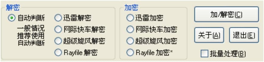 ���d��ַ�ӽ��ܹ���ʹ���f��