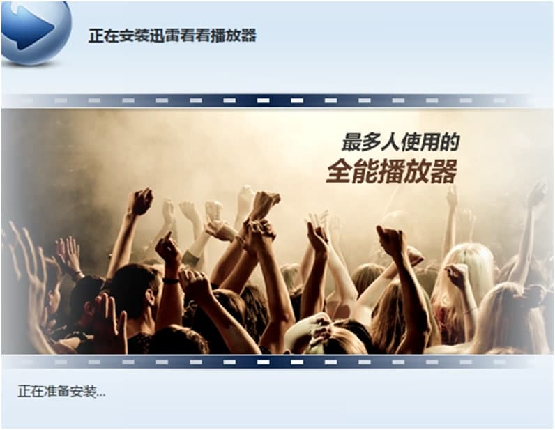 Ѹ�׿������岥����ʹ�÷���