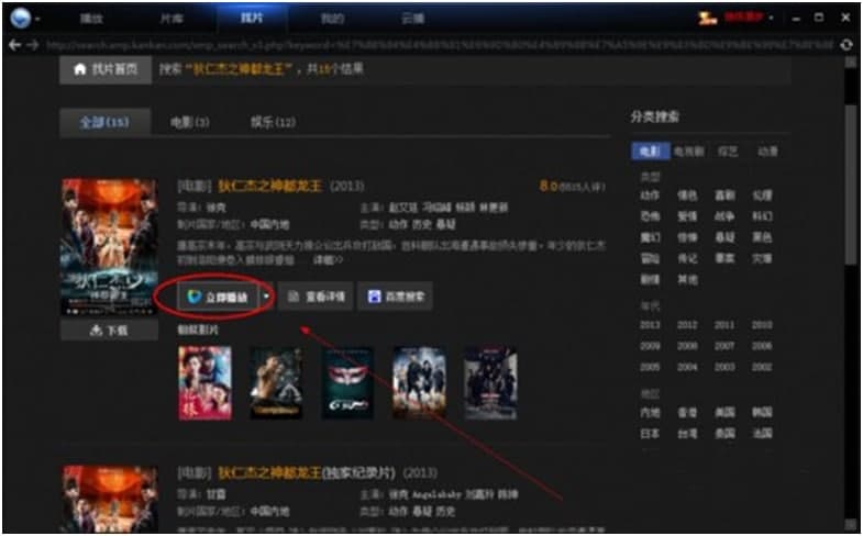 Ѹ�׿������岥����ʹ�÷���