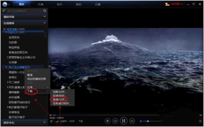 Ѹ�׿������岥����ʹ�÷���