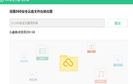 360��ȫ�ƱP(p��n)ͬ����ٷ����d