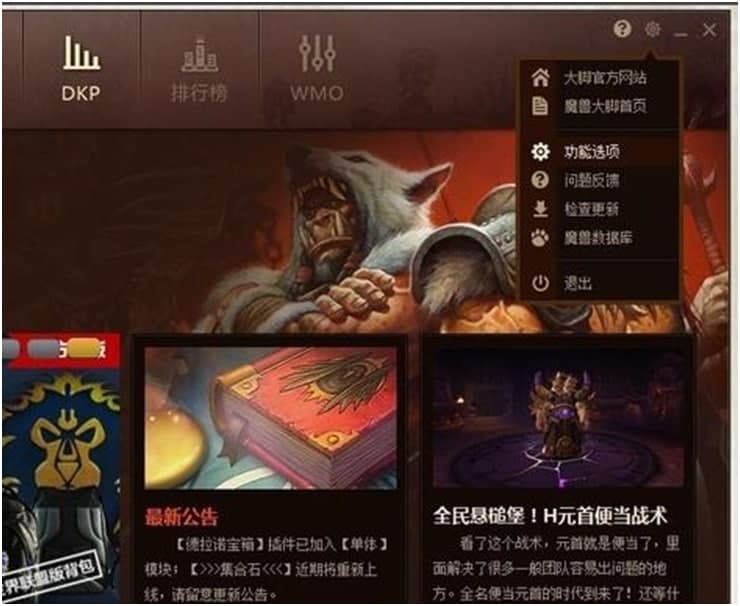 wow���_�O��·���̳�