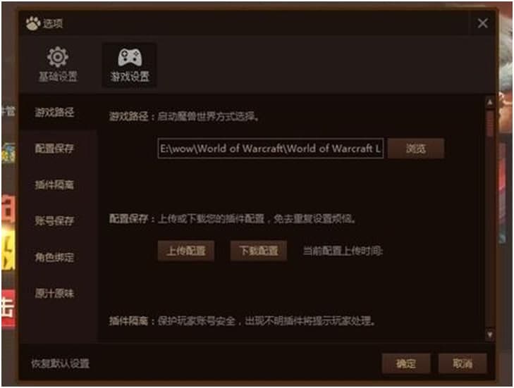 wow���_�O��·���̳�