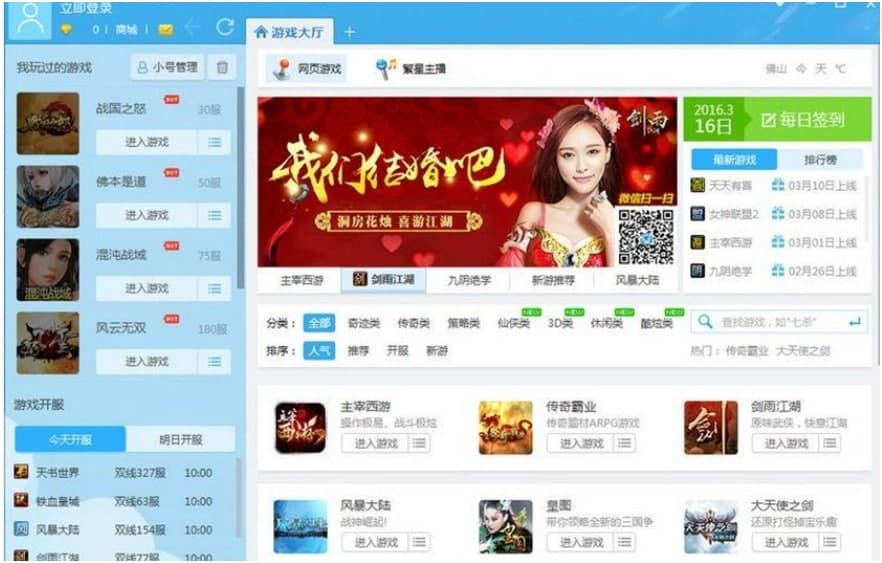 �ṷ�Α�й�����ɫ�Լ���Ҋ���}���