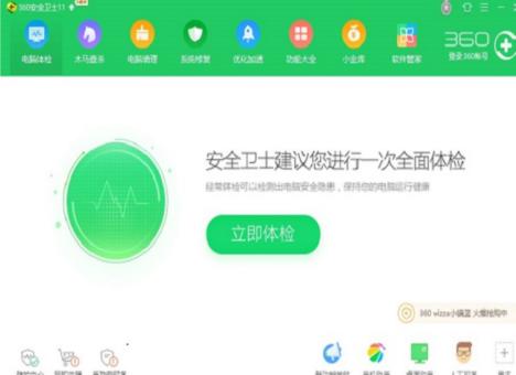 360��I(y��)�l(w��i)ʿ���b�̳̽�B