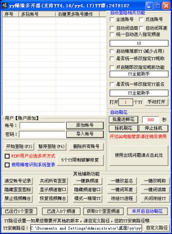 yy�S�����_��ܛ������͹�����ɫ��B