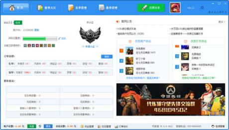 ����؈���ܽ�B�ͳ�Ҋ���}���