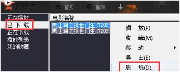 ƤƤ�������ٷ����dʹ�ó�Ҋ(ji��n)��(w��n)�}���